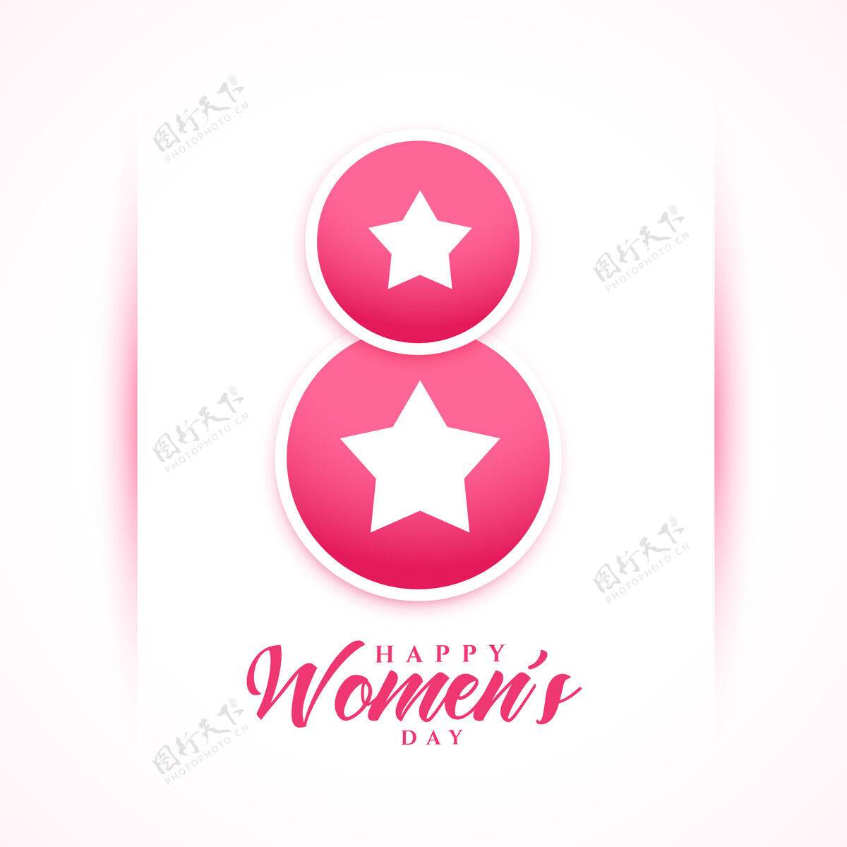 美丽明星风格的妇女节庆祝祝福卡八号愿望庆祝