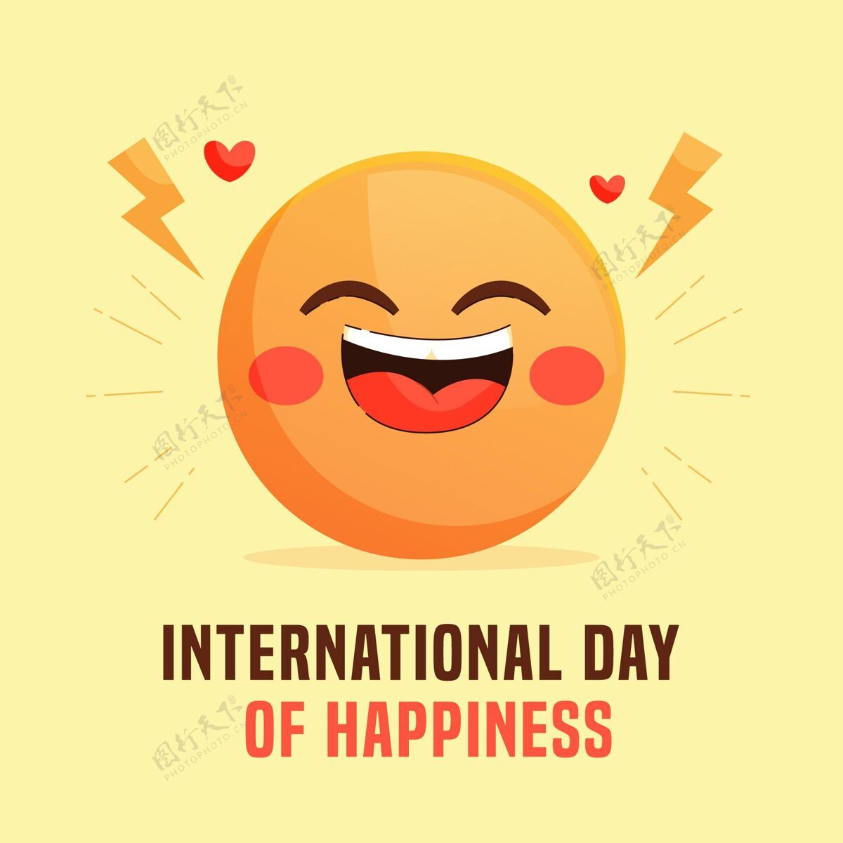 国际快乐日平平国际幸福日插画快乐国际快乐日