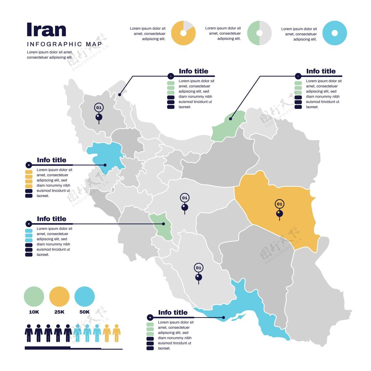 信息伊朗地图信息图图表信息图图形