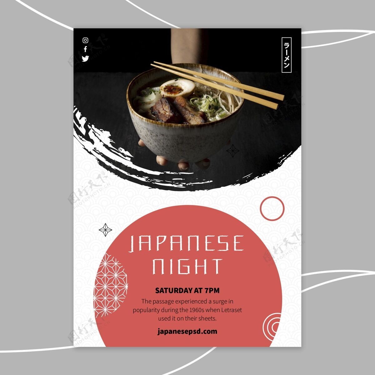 现成印刷日本餐厅海报模板文化模板服务
