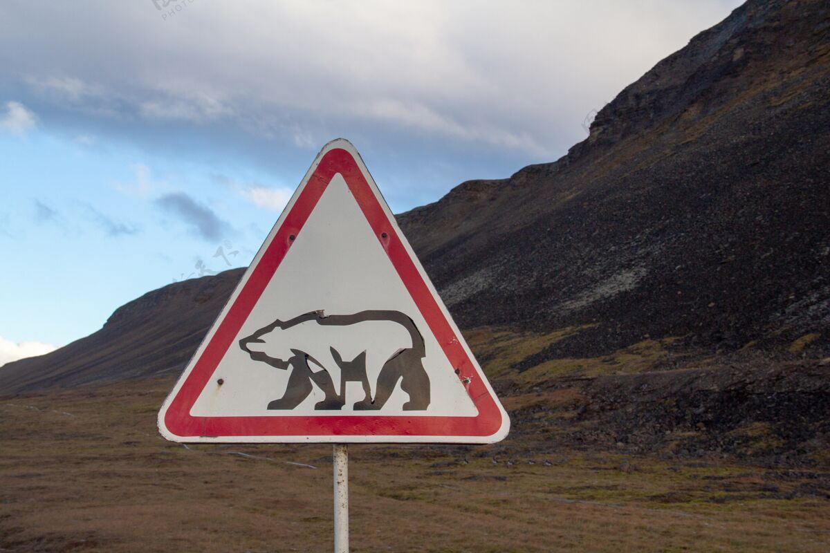 山脉山里熊的标志风景熊警告