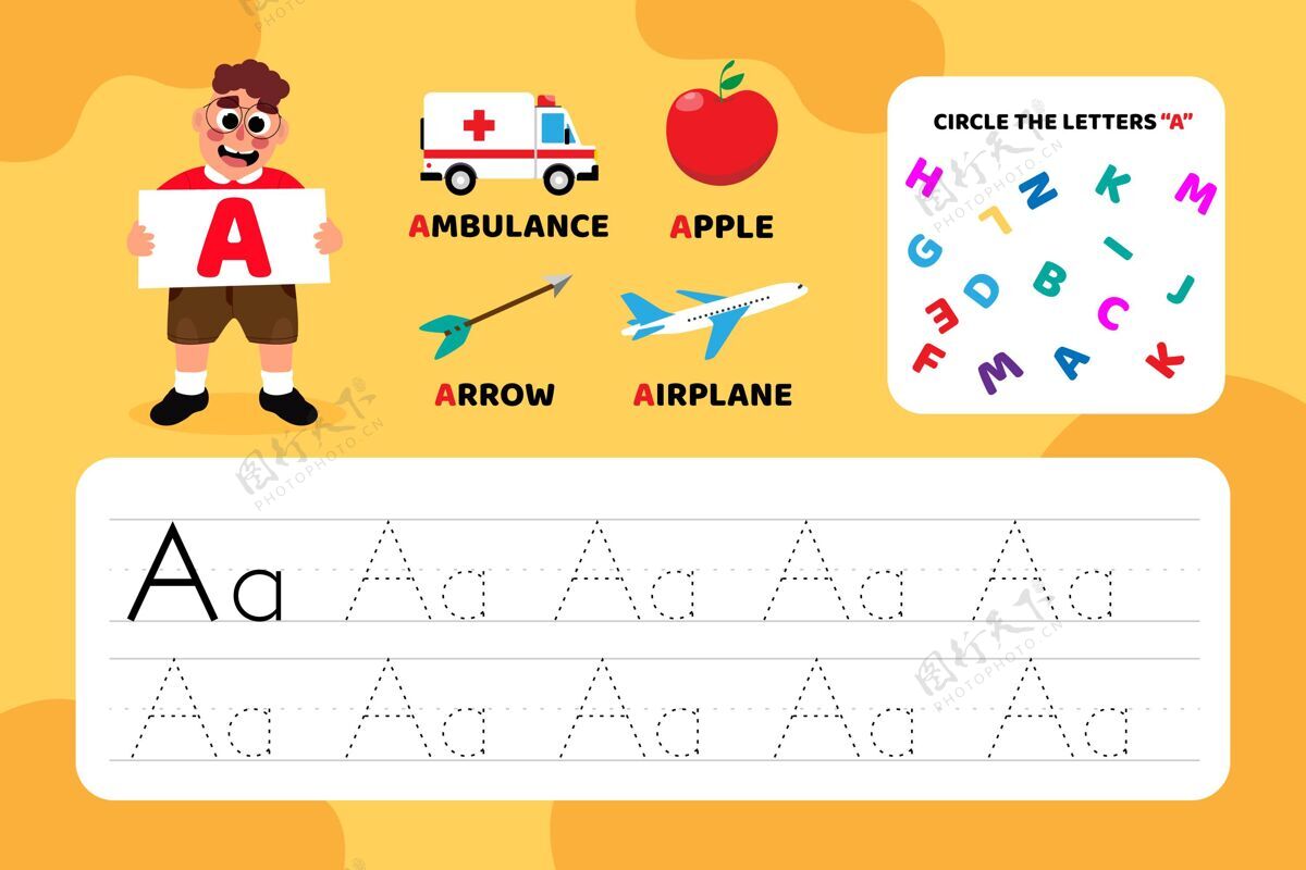 字母教育信带插图的工作表教学可爱教育