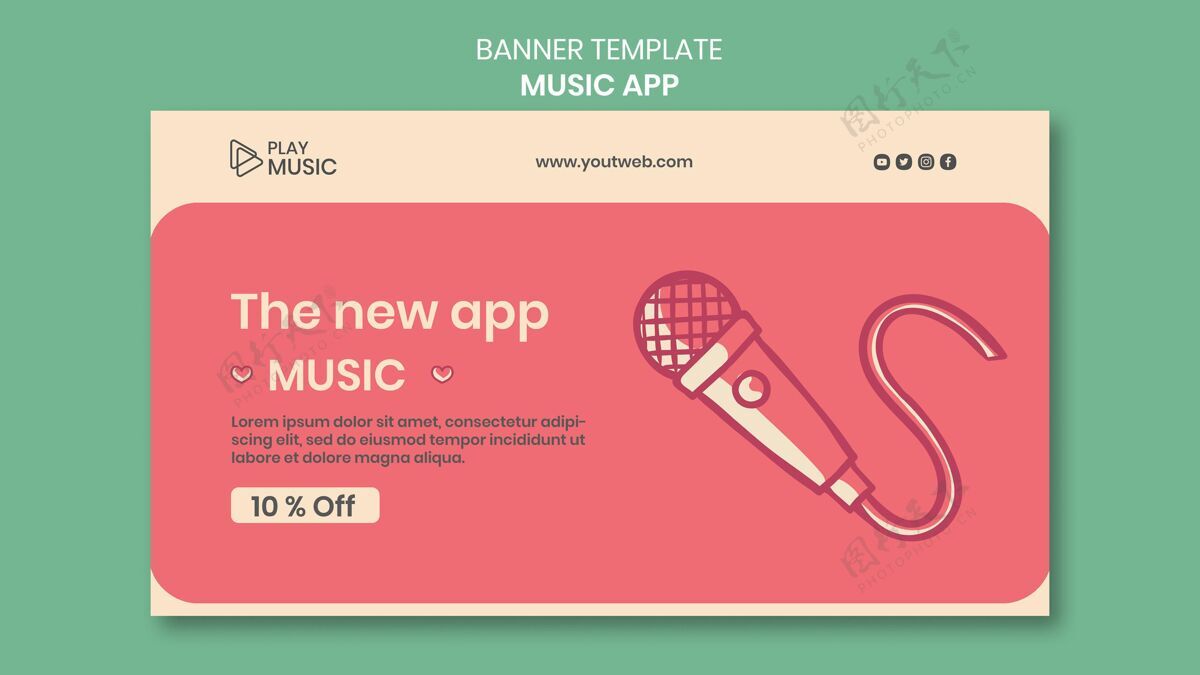 音乐音乐应用横幅模板用户界面横幅应用程序