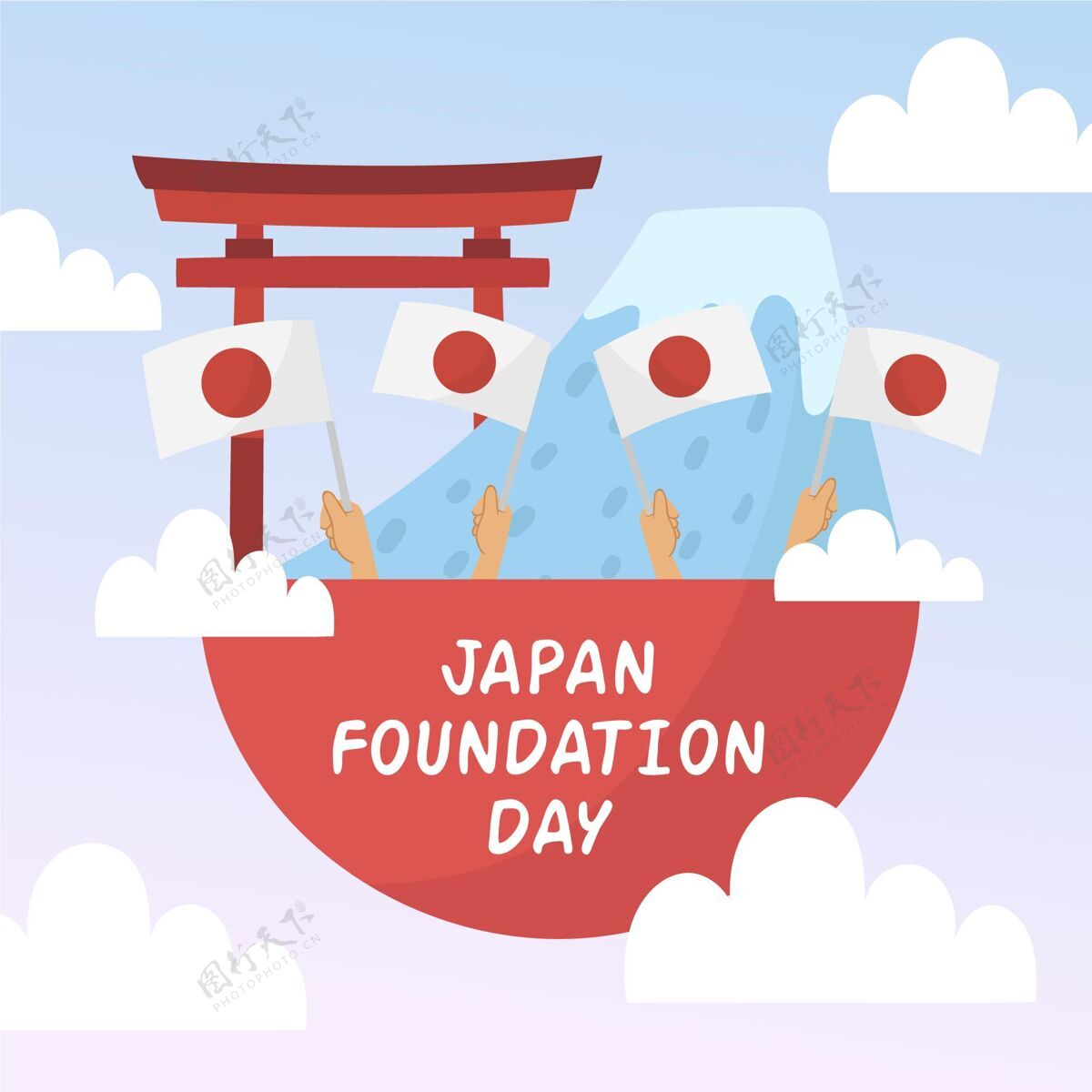 民族日本手绘基金会日奠基日历法事件