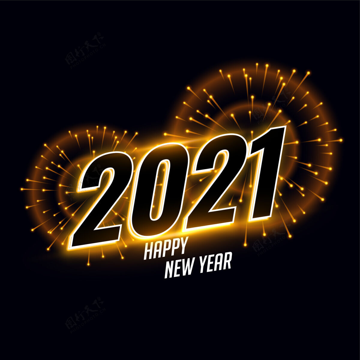 日期2021年庆祝新年卡与烟花问候新年冬季
