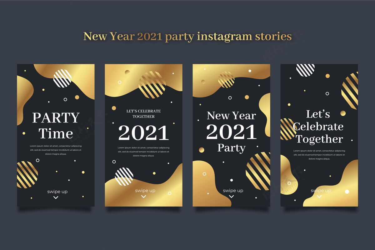 20212021新年派对instagram故事集收藏新节日